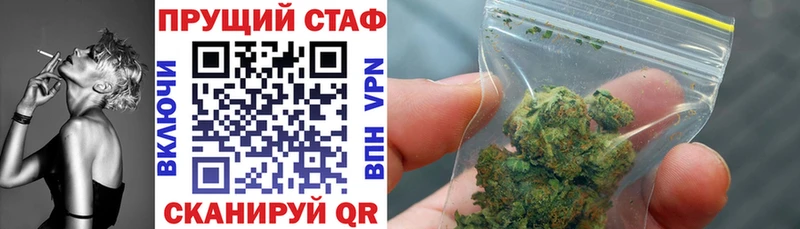 Где продают наркотики Анапа ГАШ  APVP  Меф мяу мяу 