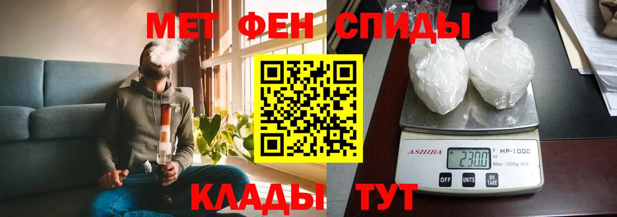 АМФЕТАМИН 97%  АМФЕТАМИН  Анапа  Вход с VPN 