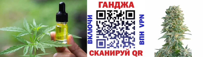 Еда ТГК конопля  Анапа 