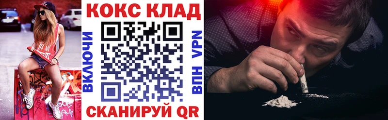 COCAIN 98%  Анапа 