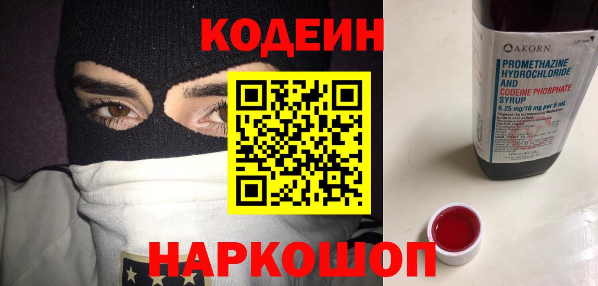 A-PVP Анапа
