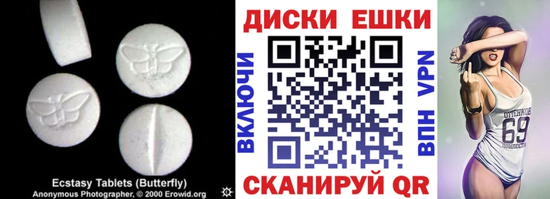 цена   Анапа  ЭКСТАЗИ Philipp Plein 