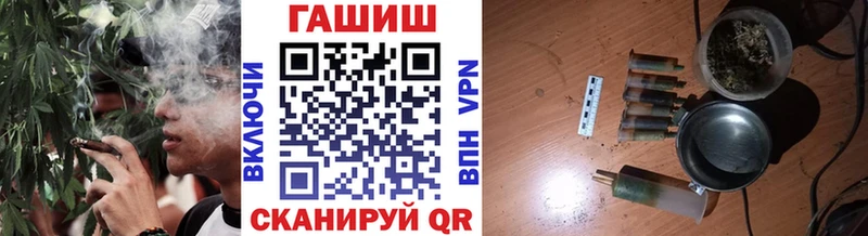 Гашиш убойный Анапа