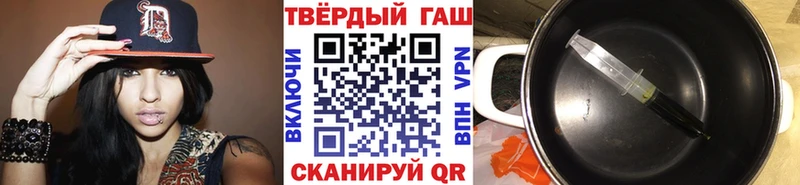 Гашиш VHQ  Анапа 