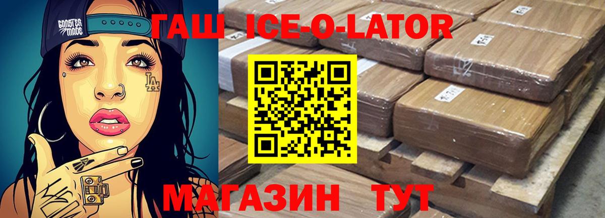 Анапа  Гашиш индика сатива  Вход с VPN 