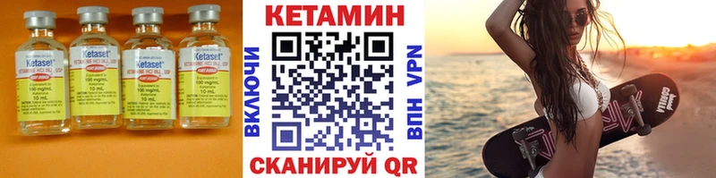 Кетамин ketamine  где продают наркотики  Анапа 