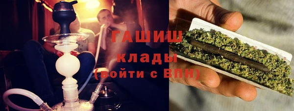 ALPHA-PVP Алексин
