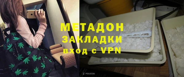 ALPHA-PVP Алексин