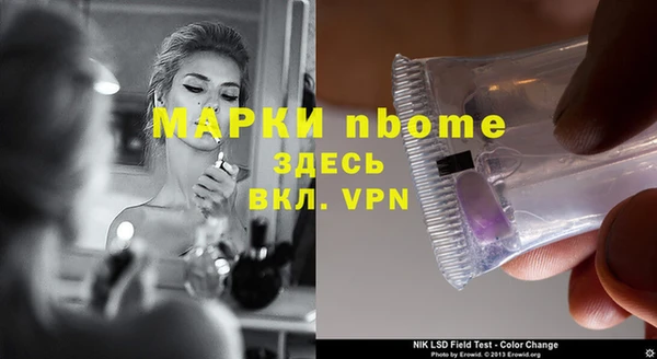 ALPHA-PVP Алексин