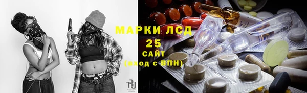 спайс Алексеевка