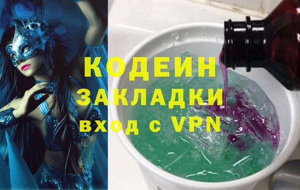 ALPHA-PVP Алексин