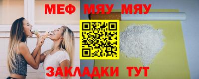 метамфетамин Ярославль