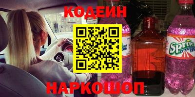 метамфетамин Ярославль