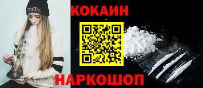 каннабис Янаул