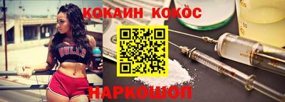 метамфетамин Ярославль