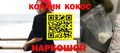 метамфетамин Ярославль