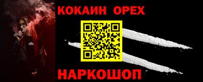 метамфетамин Ярославль