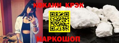 каннабис Янаул