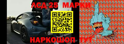 метамфетамин Ярославль