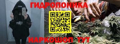 каннабис Янаул