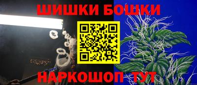 каннабис Янаул