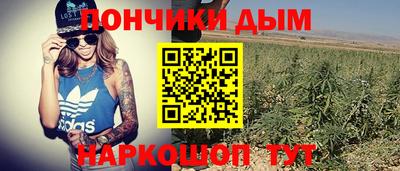 мефедрон мука Ярцево