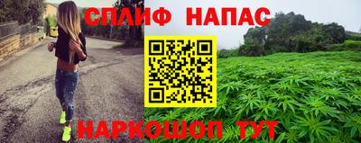 каннабис Янаул
