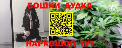 мефедрон мука Ярцево