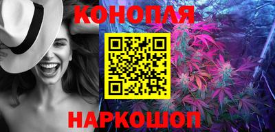 каннабис Янаул