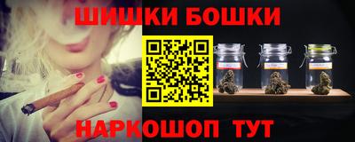 метамфетамин Ярославль
