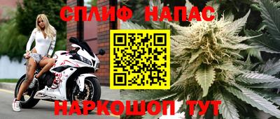 метамфетамин Ярославль
