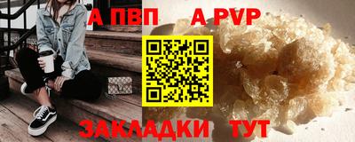мефедрон мука Ярцево
