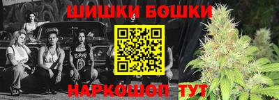 мефедрон мука Ярцево