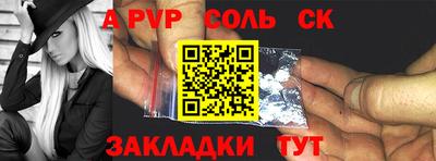мефедрон мука Ярцево