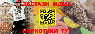 метамфетамин Ярославль