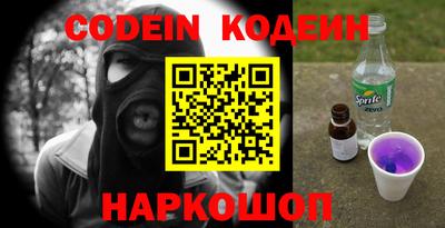 метамфетамин Ярославль