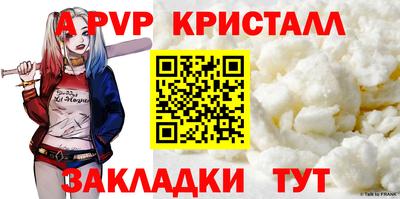 мефедрон мука Ярцево