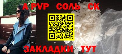 метамфетамин Ярославль