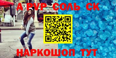 мефедрон мука Ярцево