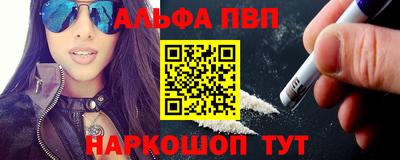 метамфетамин Ярославль