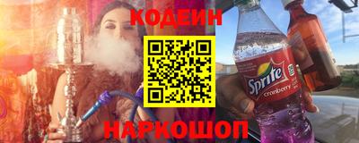 метамфетамин Ярославль