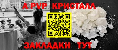 мефедрон мука Ярцево