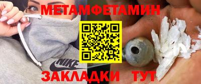 каннабис Янаул