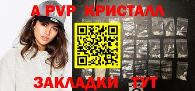 мефедрон мука Ярцево