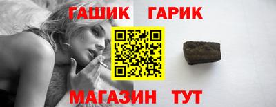 каннабис Янаул