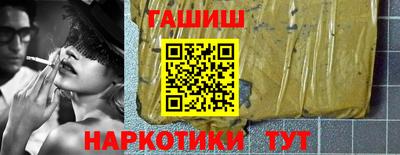каннабис Янаул