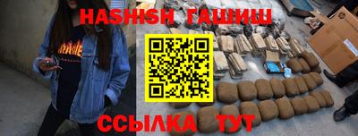 каннабис Янаул