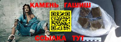 каннабис Янаул