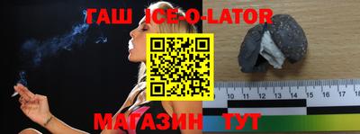 каннабис Янаул